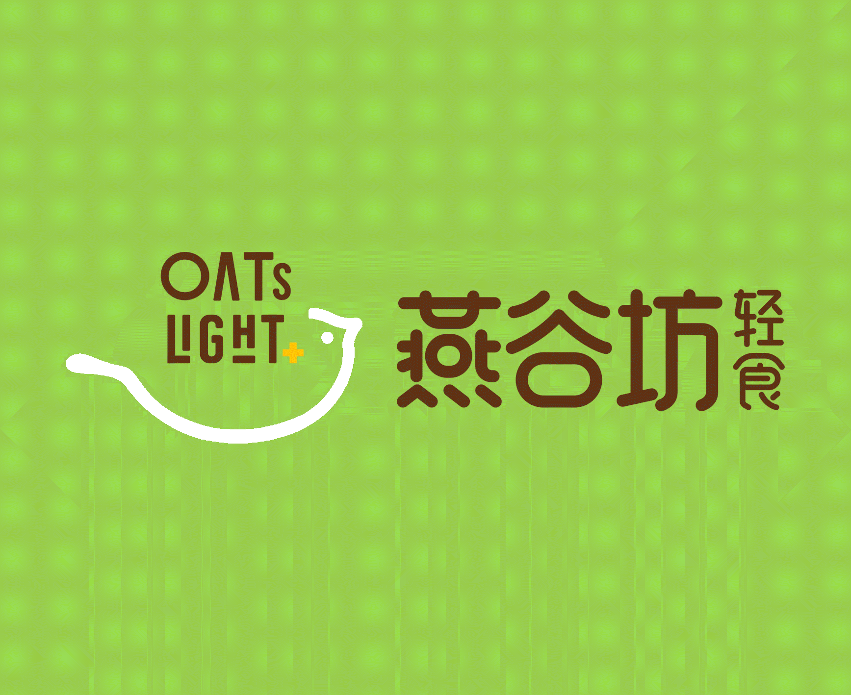 燕谷坊轻食X再作 | 轻养生活，自然健康！（图ZMjMxMzQ5MTQ0） - 品牌 - 站酷设计师再作餐饮品牌设计原创素材 - 站酷ZCOOL