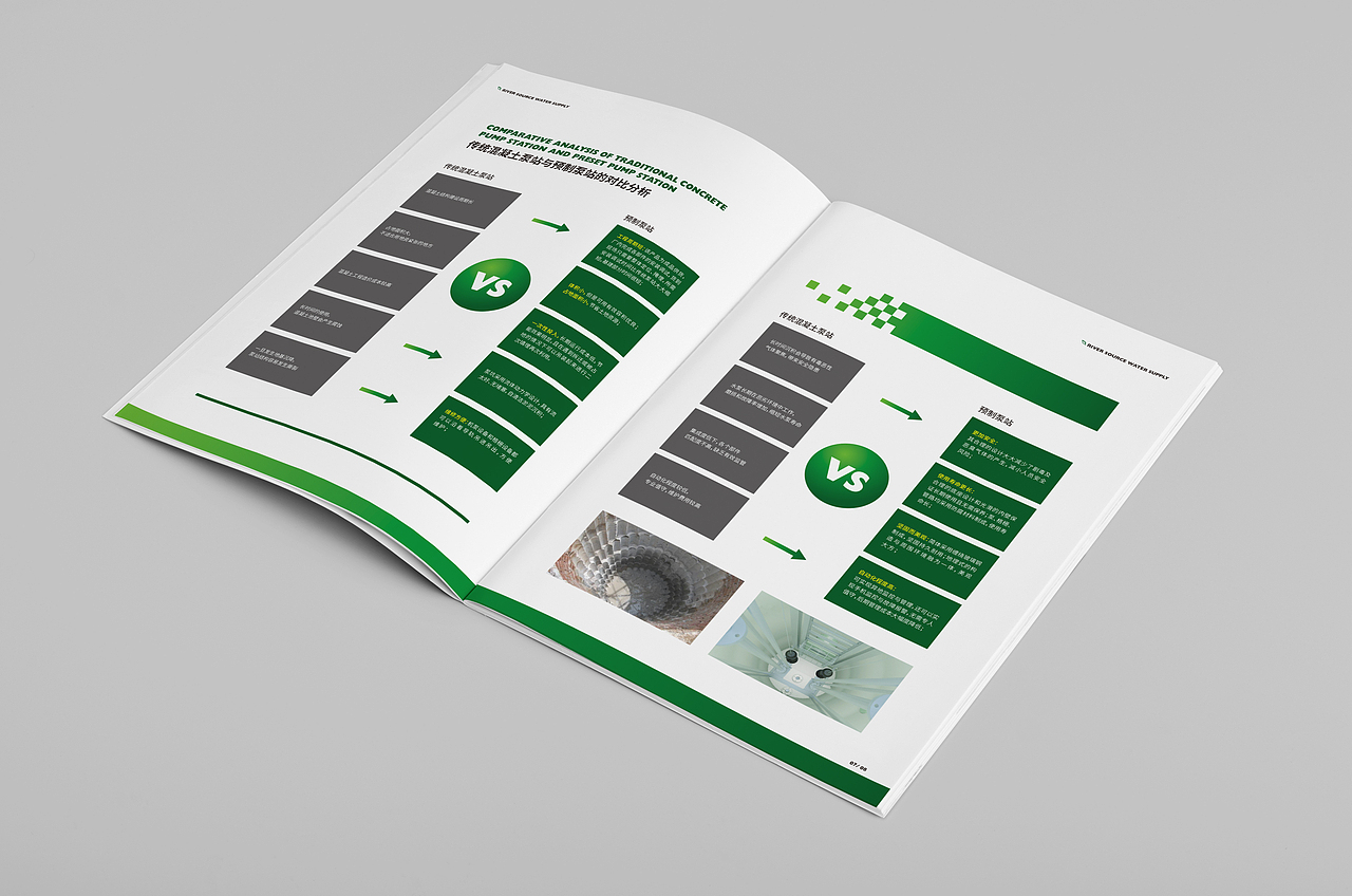 水泵畫冊（圖ZMjM2MzEzMzMy） - 書籍/畫冊 - 站酷設(shè)計師城南設(shè)計原創(chuàng)素材 - 站酷ZCOOL