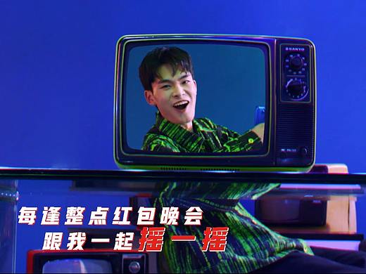 京东双十一晚会
