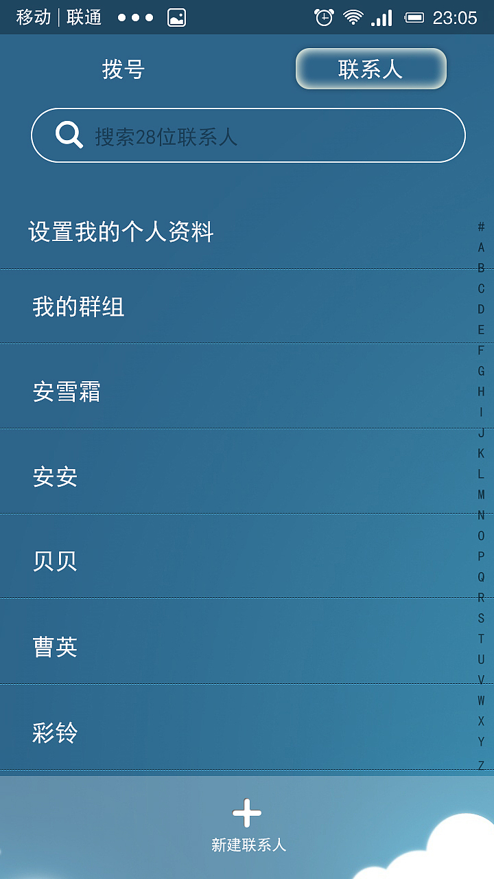 手机主题（图ZMjA3MjQ0MzY=） - 主题/皮肤 - 站酷设计师jininzhq原创素材 - 站酷ZCOOL