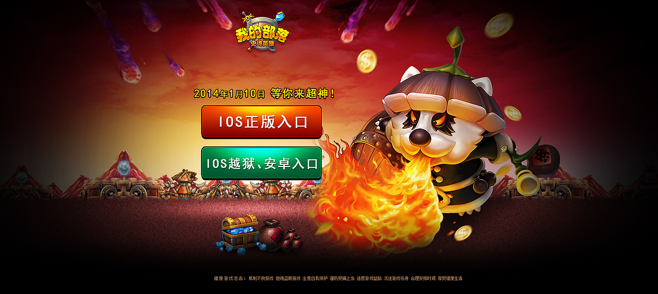 游戏最近的一些东西