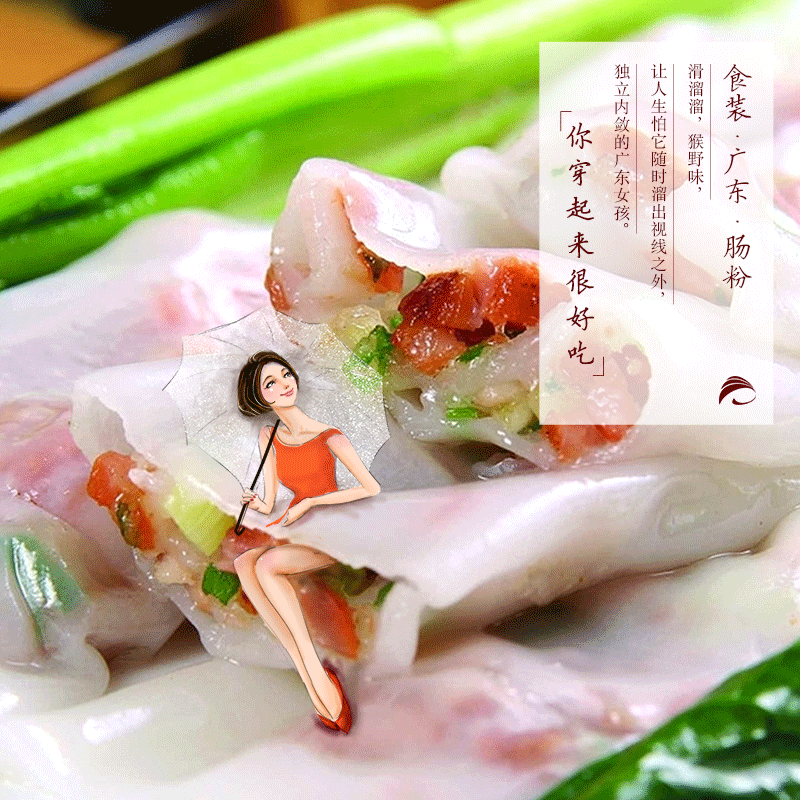 食色性也·各地小吃篇（图ZNDY4Mzc5NjQ=） - 商业插画 - 站酷设计师二饼子原创素材 - 站酷ZCOOL