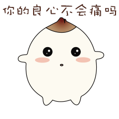 地方旅游局特色吉祥物卡通形象gif微信表情包（图ZOTMzNzI3MzI=） - IP形象 - 站酷设计师Ruby7777777原创素材 - 站酷ZCOOL
