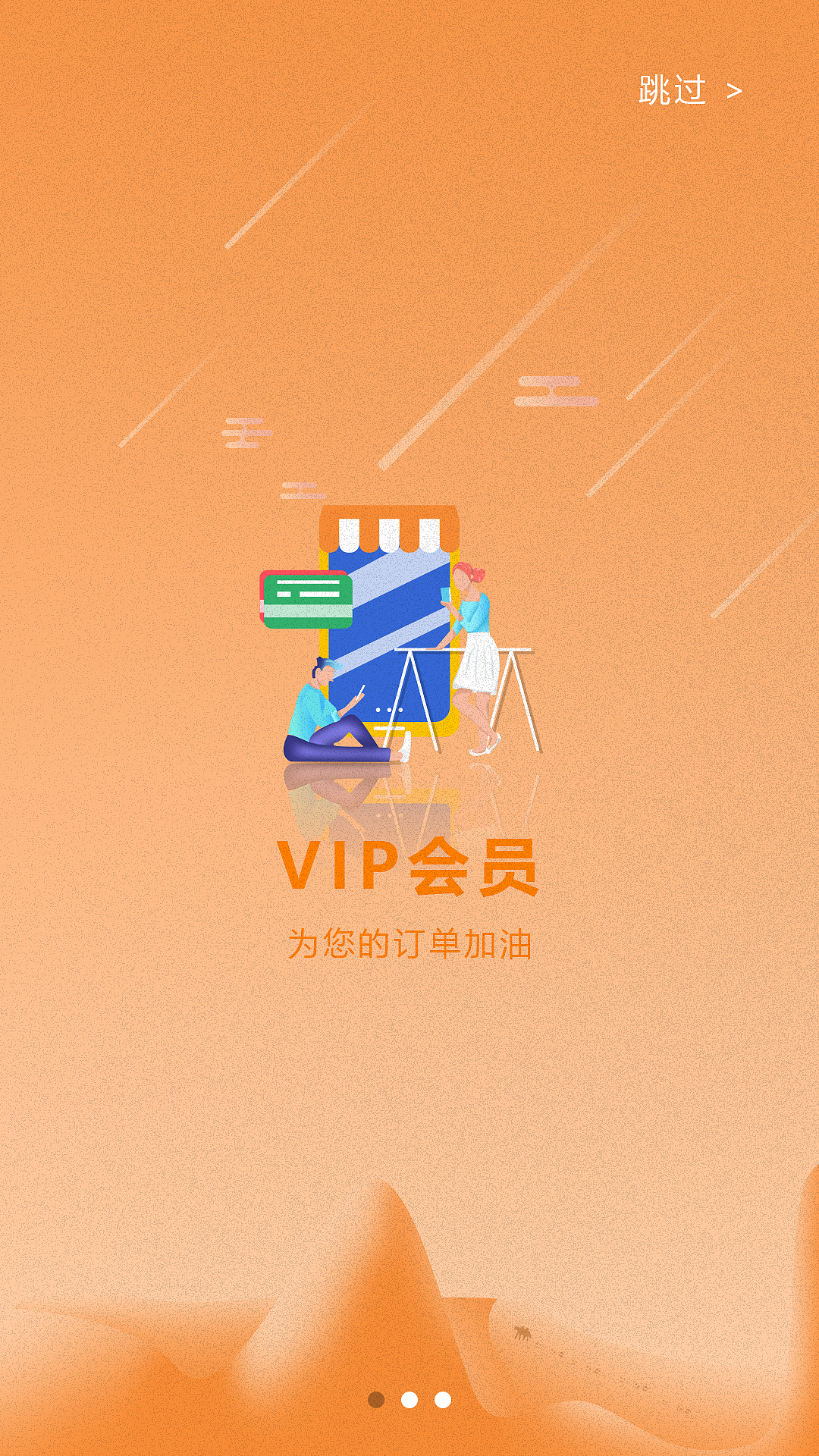 导航页（图ZMjEzNzAxMjc2） - 商业插画 - 站酷设计师梦阖居原创素材 - 站酷ZCOOL