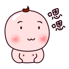 裤衩兄弟可爱表情包