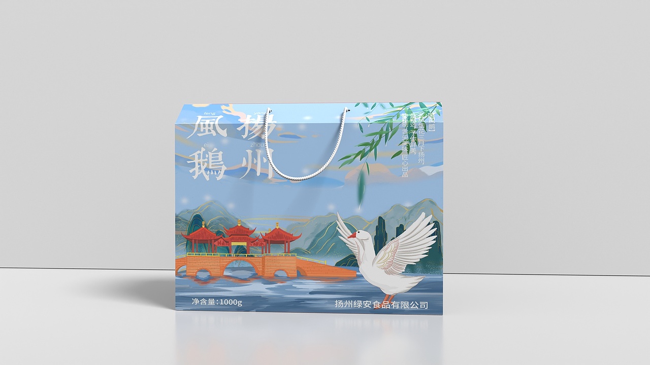 聚恒广告x扬州风鹅包装设计