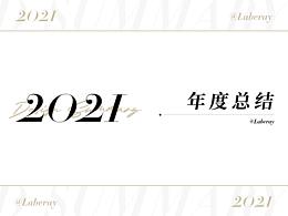 客户