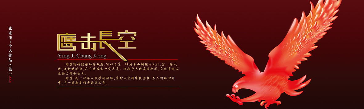 张家佳-2011年部分作品