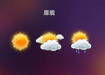 朦胧的神秘（图ZMTMxMzc0NTY=） - 主题/皮肤 - 站酷设计师dryg888原创素材 - 站酷ZCOOL