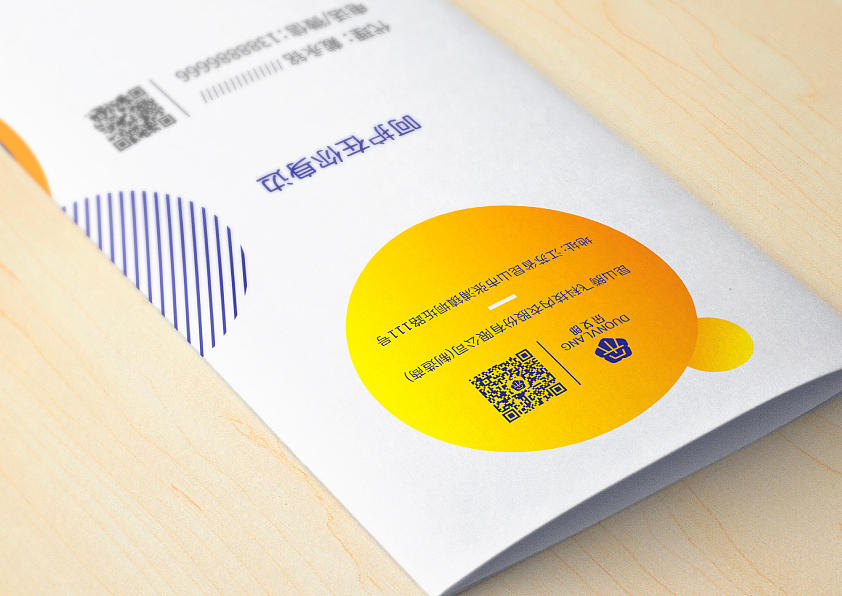 商业纸媒宣传品专辑-刘珣品牌设计（图ZODE1NjM0MjA=） - 宣传物料 - 站酷设计师刘珣liuxun原创素材 - 站酷ZCOOL