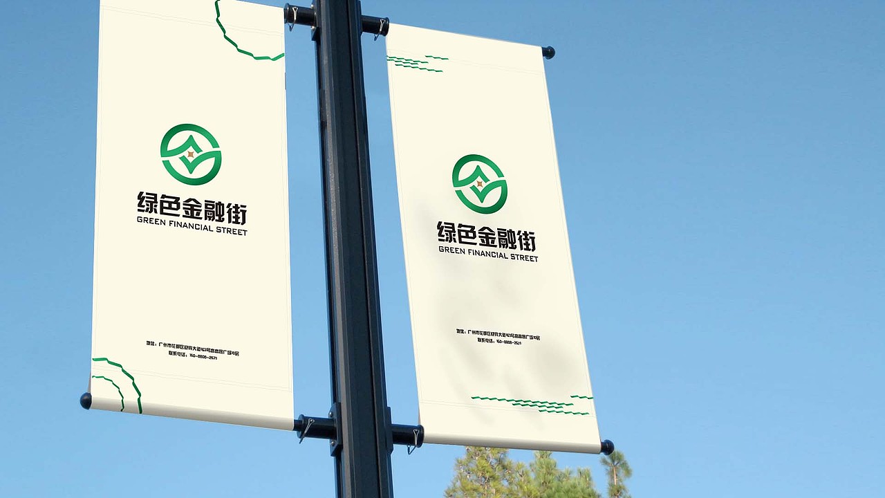广州绿色金融街-07