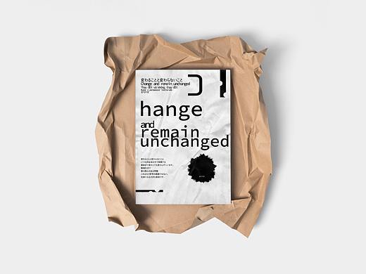 变与不变——日文排版【海报】
