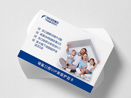 名片（个人主页-ZNTEyNzY3NDg=） - 包装 - 站酷设计师小虫巴拉巴拉原创素材 - 站酷ZCOOL