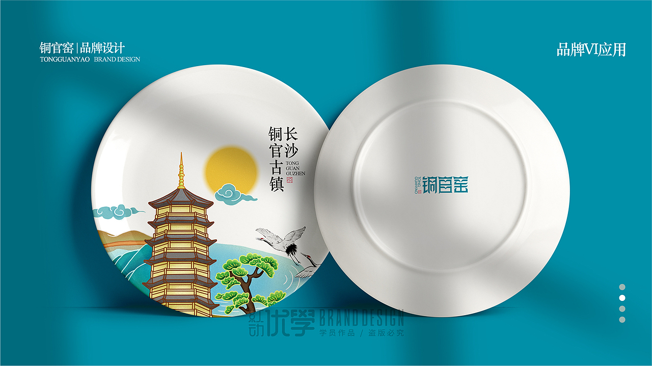 学员作品—品牌设计合集02（图ZMjY2MzQ1ODMy） - 品牌 - 站酷设计师红动优学原创素材 - 站酷ZCOOL