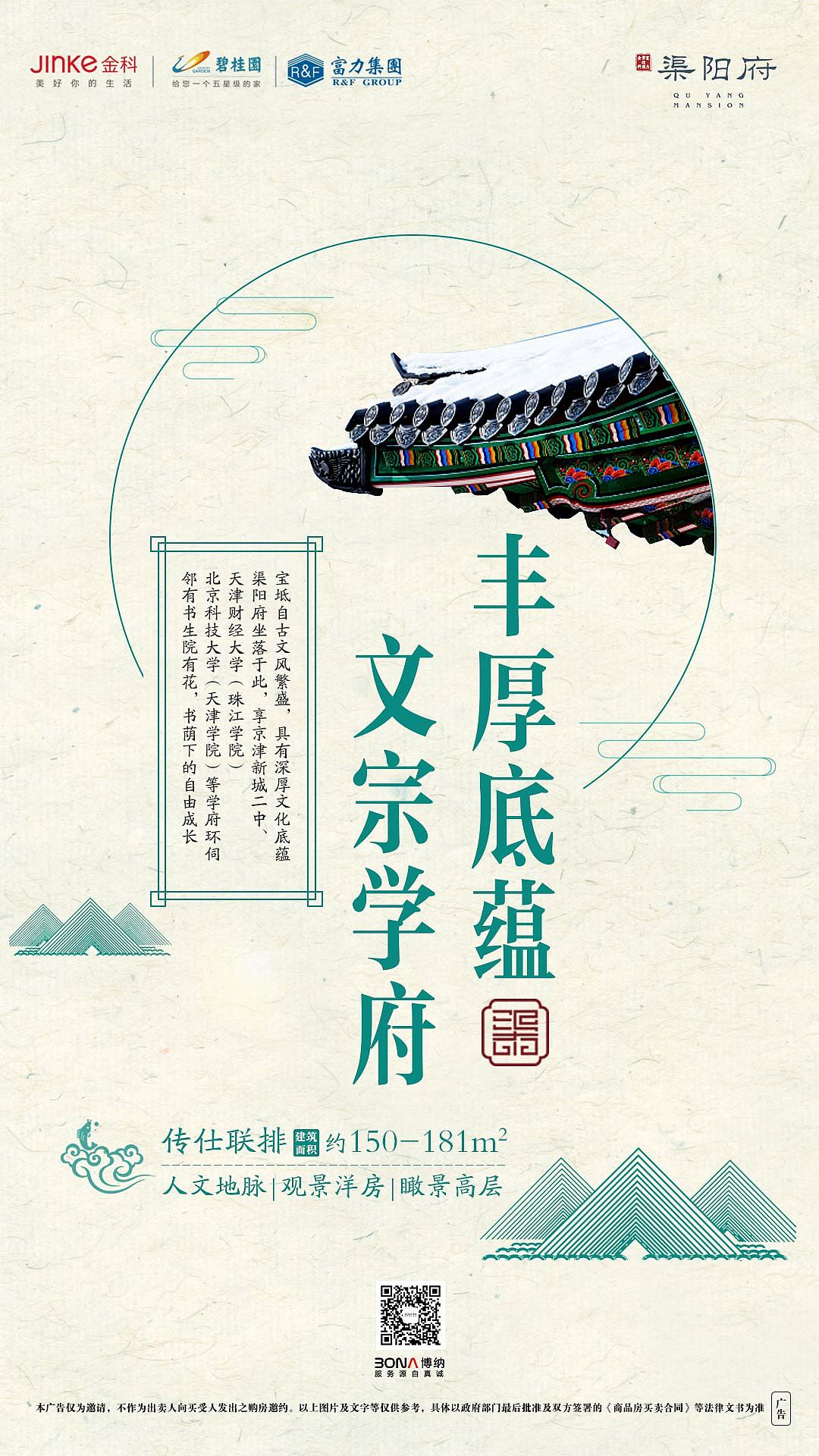 微推（图ZMTQxODA3NDY4） - 海报 - 站酷设计师双女士原创素材 - 站酷ZCOOL