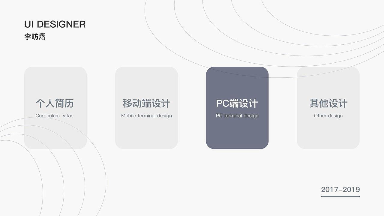 2019作品集（图ZMTUwNjU4MzU2） - 其他UI - 站酷设计师textile原创素材 - 站酷ZCOOL