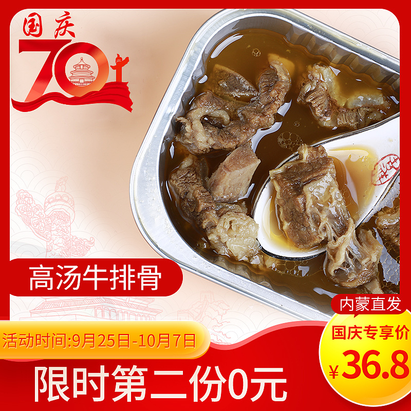 主图 直通车(食品 儿童产品)