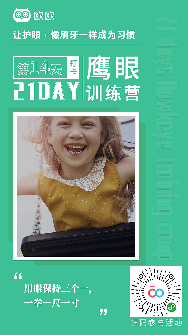 打卡签到页面（图ZMjU3MzgxNjYw） - 其他平面 - 站酷设计师待到山花绽放时原创素材 - 站酷ZCOOL