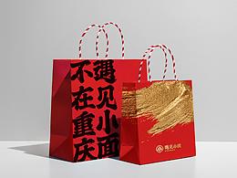 餐吧
