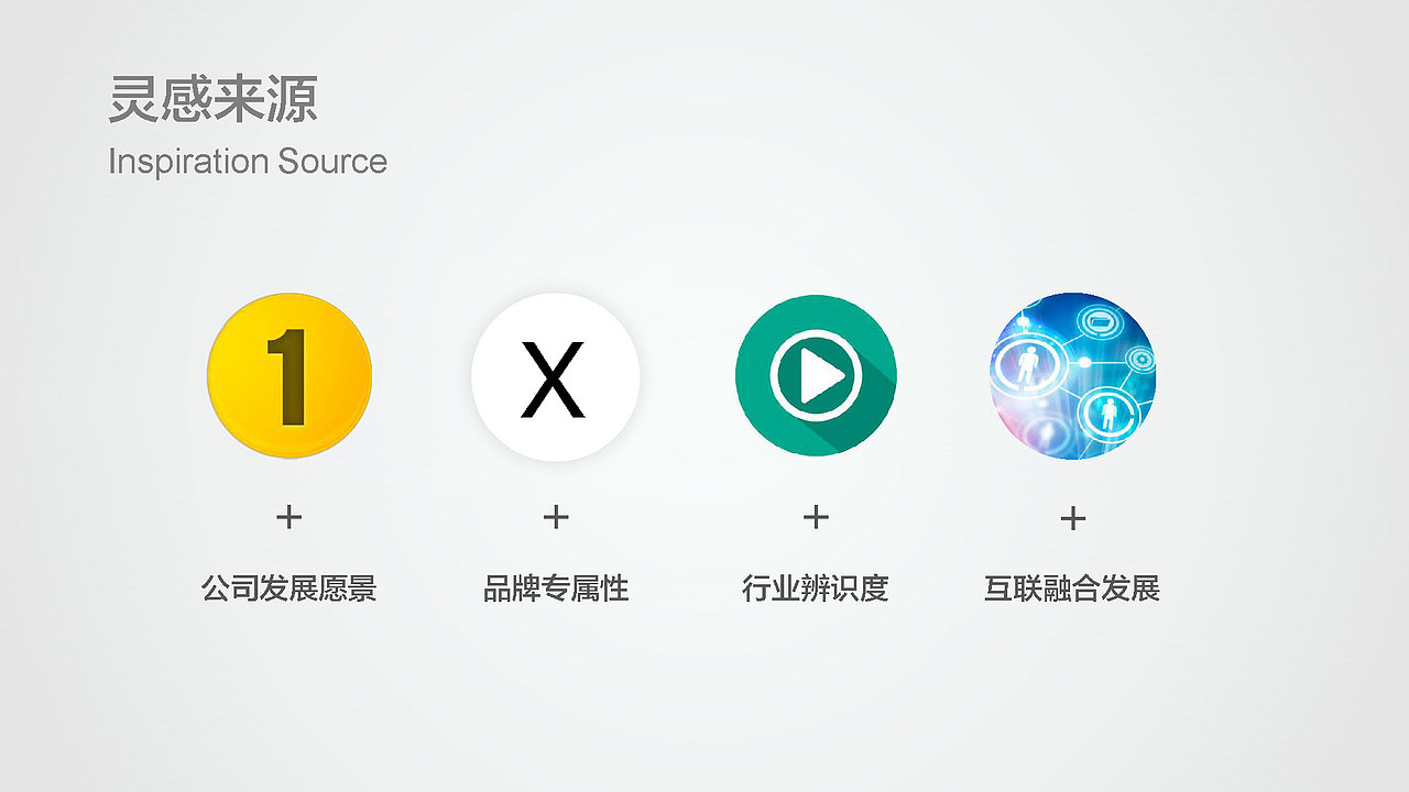 新唐明一传媒品牌设计方案