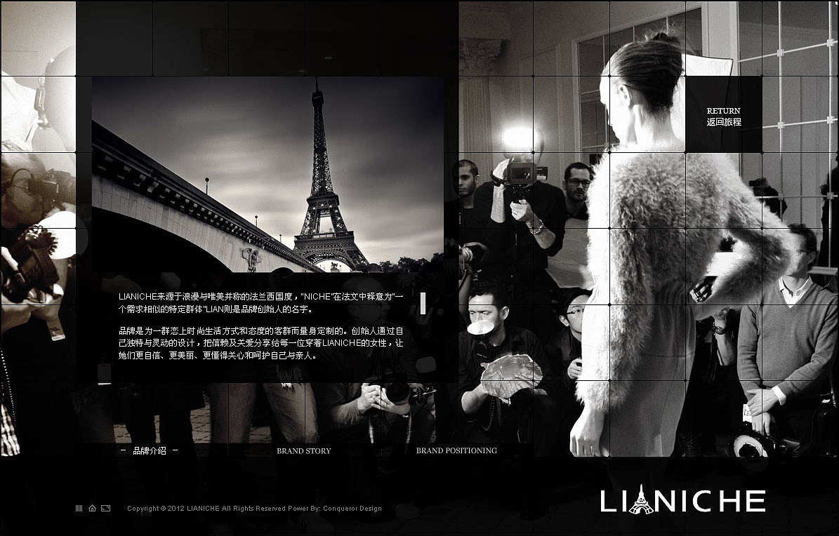 为服装品牌 -- 恋熙 设计的官网（图ZNzYyNjM5Ng==） - 图标 - 站酷设计师苏小肥原创素材 - 站酷ZCOOL