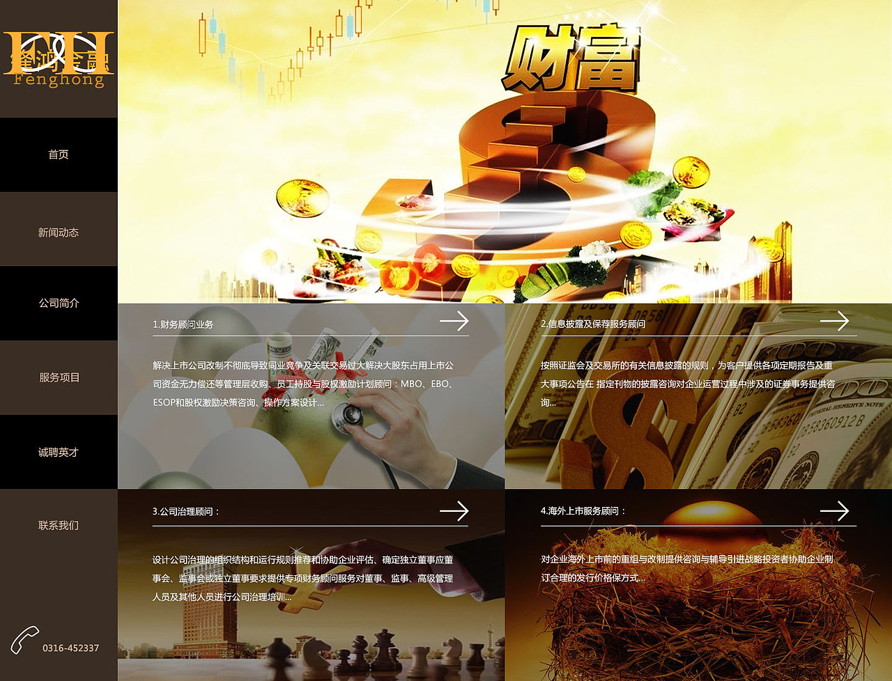 深色官网（图ZNjA2NzQ0Njg=） - 企业官网 - 站酷设计师孜孜沐沐原创素材 - 站酷ZCOOL