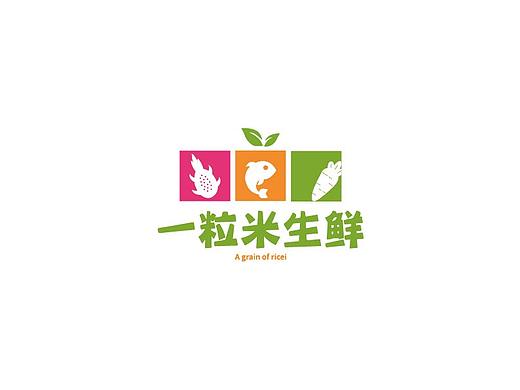 一粒米生鲜logo快速提案