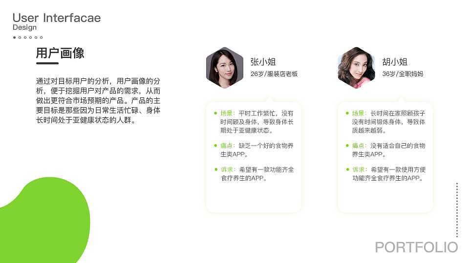 养道（图ZMTg0OTE4MjE2） - APP界面 - 站酷设计师时间看客原创素材 - 站酷ZCOOL