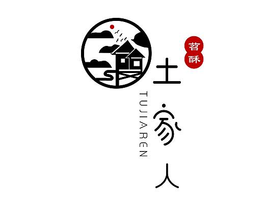 土家人三峡苕酥包装设计
