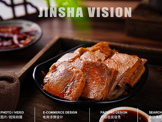 阿伯仔匠卤牛肉/牛肚/卤牛肉/香辣牛肉