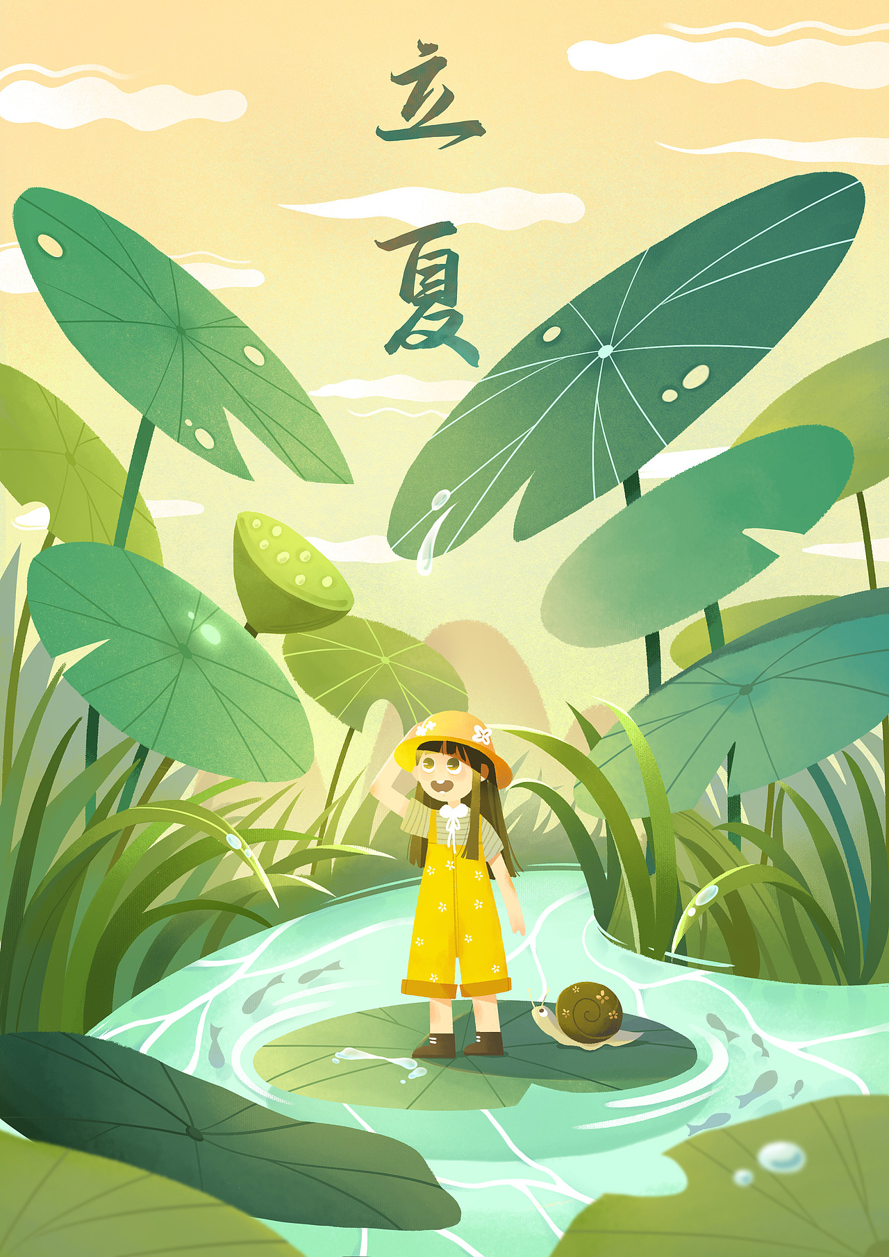 大暑&夏至&冬至&立夏（图ZMjU0MTY5NDE2） - 商业插画 - 站酷设计师一锅锅包肉原创素材 - 站酷ZCOOL
