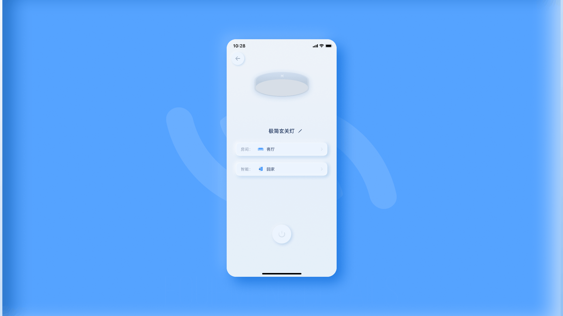 华为智能家居 X 新拟态尝试