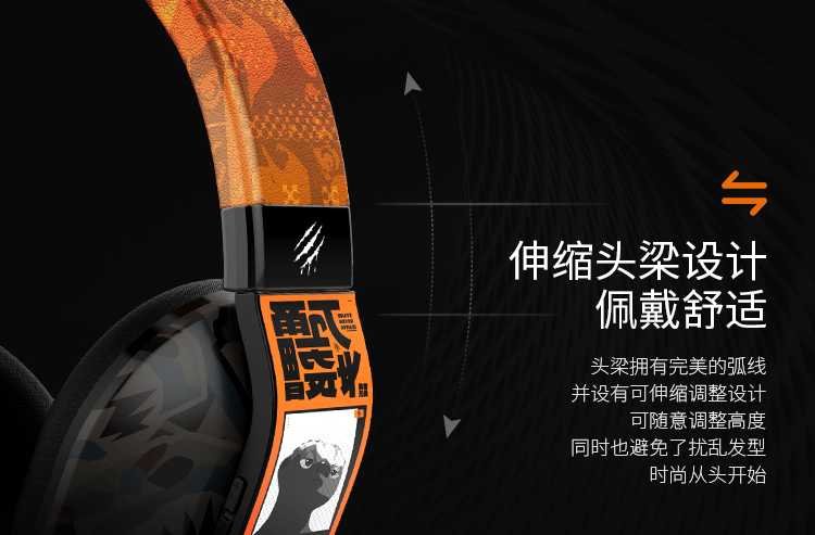 平头哥耳机众筹详情（图ZMjYxODEwMjMy） - 其他平面 - 站酷设计师MAmY原创素材 - 站酷ZCOOL