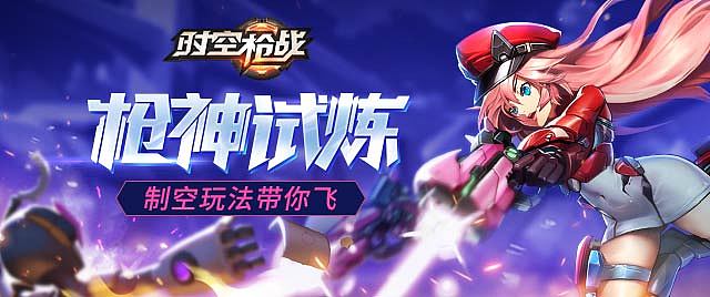 游戏海报壁纸广告图等（图ZMTY3MTU4NjE2） - 宣传物料 - 站酷设计师lovesusie1201原创素材 - 站酷ZCOOL