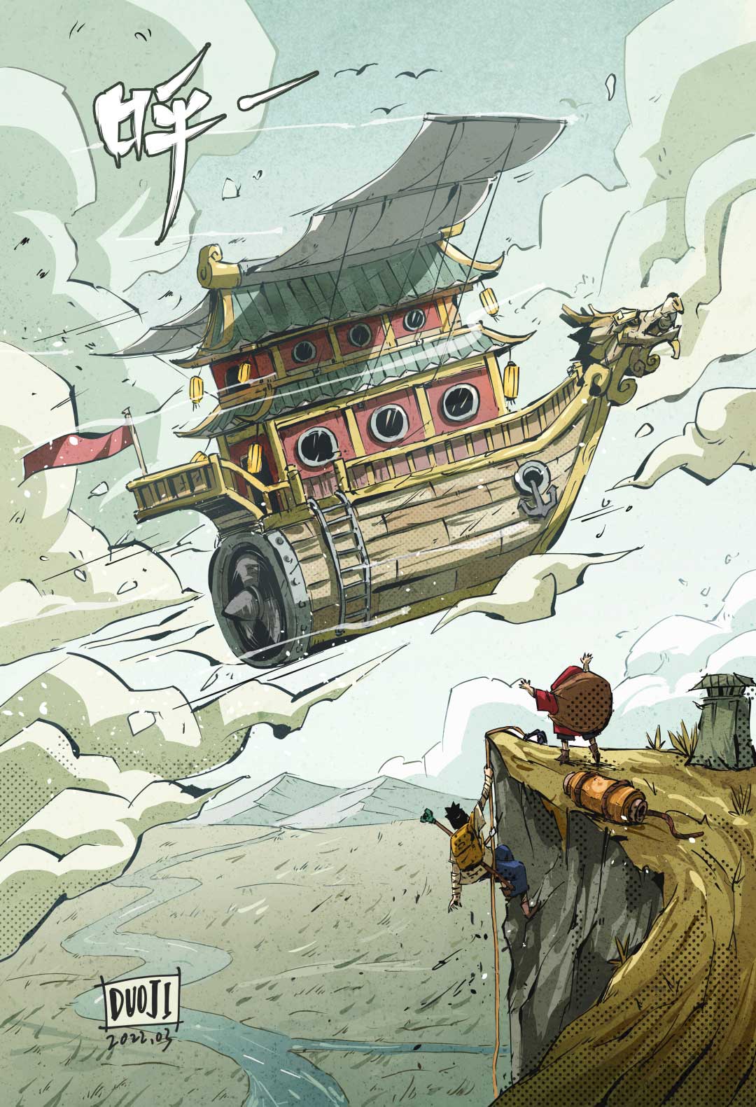 多吉蟲夢的個人主頁（背景預覽） - 主頁背景設置 - 站酷設計師多吉蟲夢原創(chuàng)素材 - 站酷ZCOOL