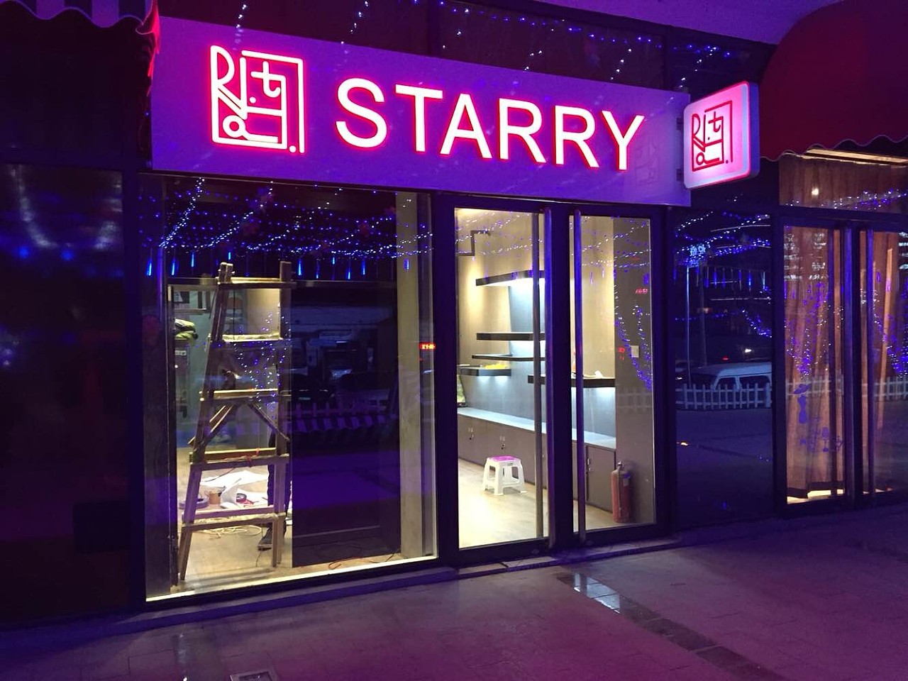 starry服装潮牌-品牌形象提案-logo设计及延伸