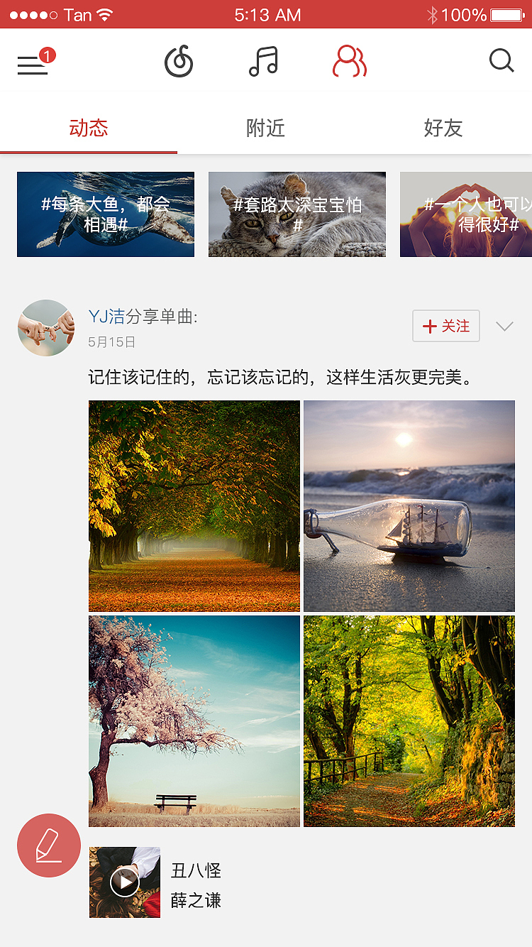 临摹APP（图ZODI4Mzc2ODQ=） - APP界面 - 站酷设计师你相信光嘛原创素材 - 站酷ZCOOL
