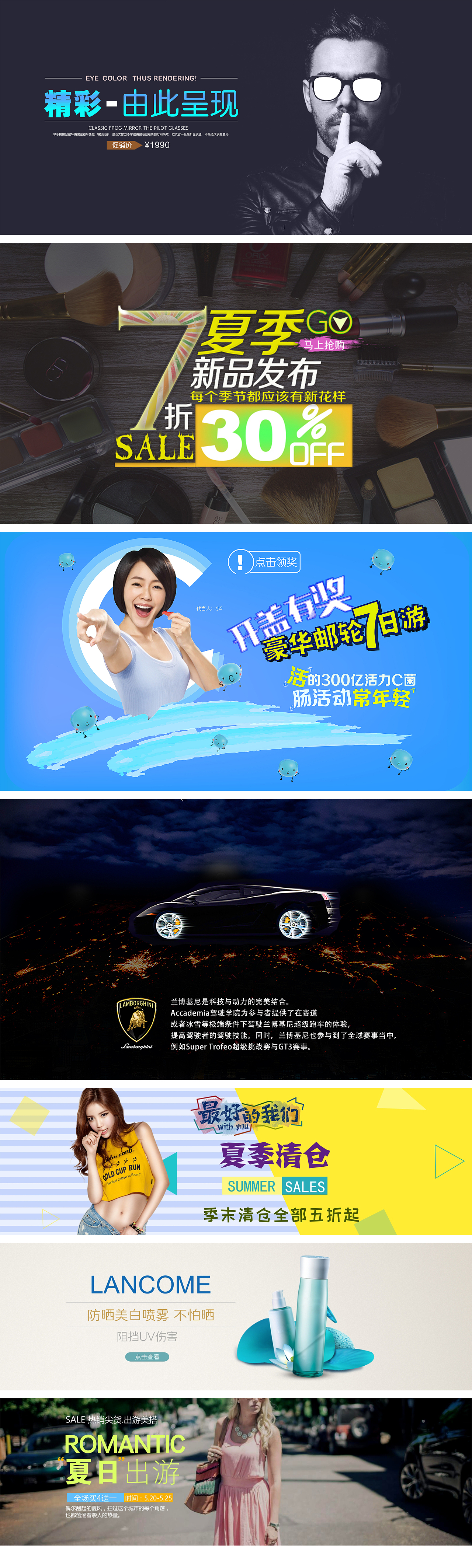 banner（圖ZOTIwNjcxNTY=） - 運(yùn)營設(shè)計(jì) - 站酷設(shè)計(jì)師煲煲煲煲仔飯?jiān)瓌?chuàng)素材 - 站酷ZCOOL