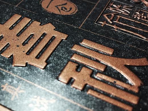 设计杂货铺 / 茶叶包装设计(一)（个人主页-ZMzE1NDcxOTI=） - 包装 - 站酷设计师TIGER19原创素材 - 站酷ZCOOL