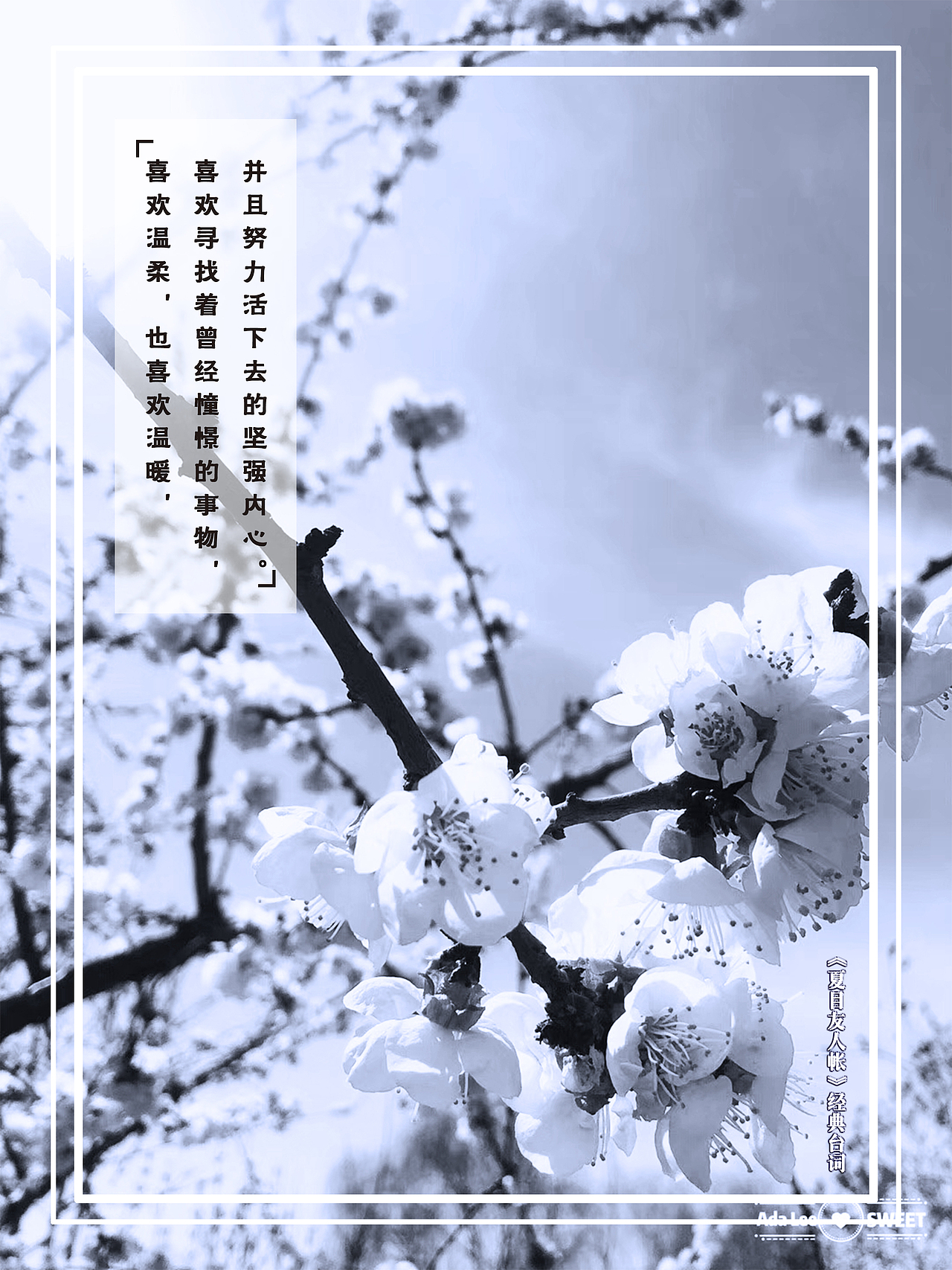春·之盎然也（图ZMTU1MTQzMjgw） - 其他平面 - 站酷设计师你听原创素材 - 站酷ZCOOL