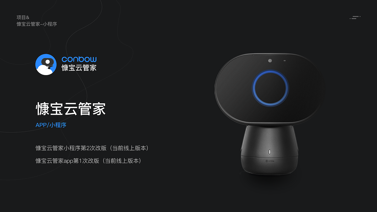 2019—2020项目整理