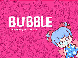 13届大广赛云南白药参赛作品