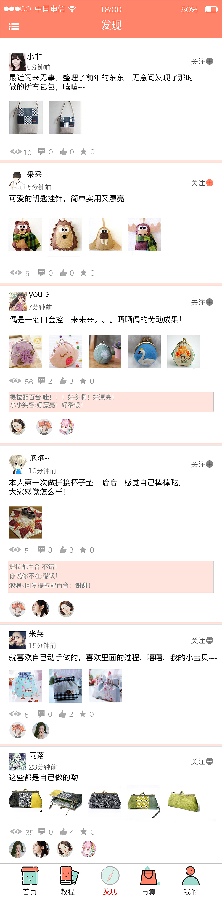 APP（图ZOTUyMjE1OTI=） - APP界面 - 站酷设计师奋斗不止原创素材 - 站酷ZCOOL