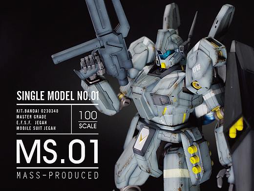 RGM-89 JEGAN