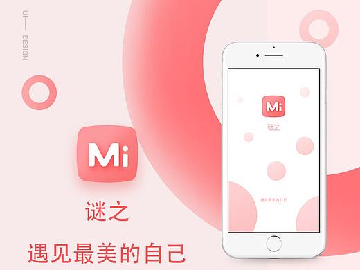 第一次从0到1的作品