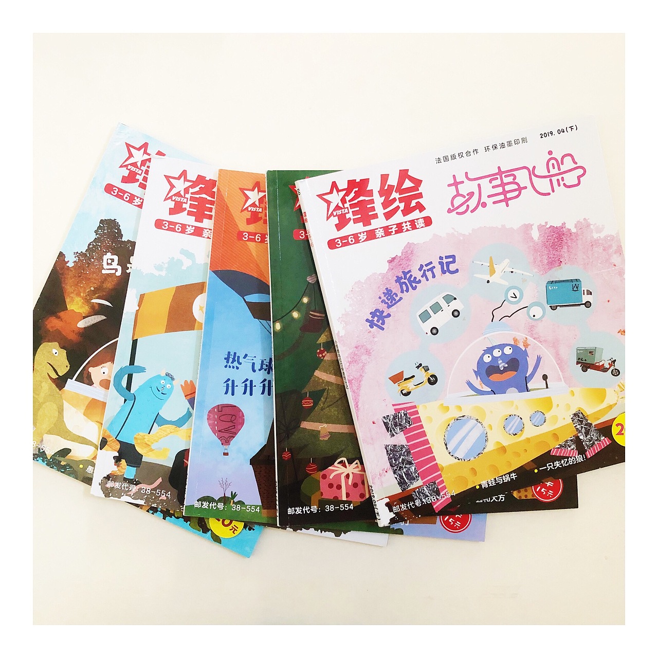 绘本故事《青蛙与蜗牛》（图ZMTY3MDgzNDA4） - 绘本 - 站酷设计师九山DADA原创素材 - 站酷ZCOOL