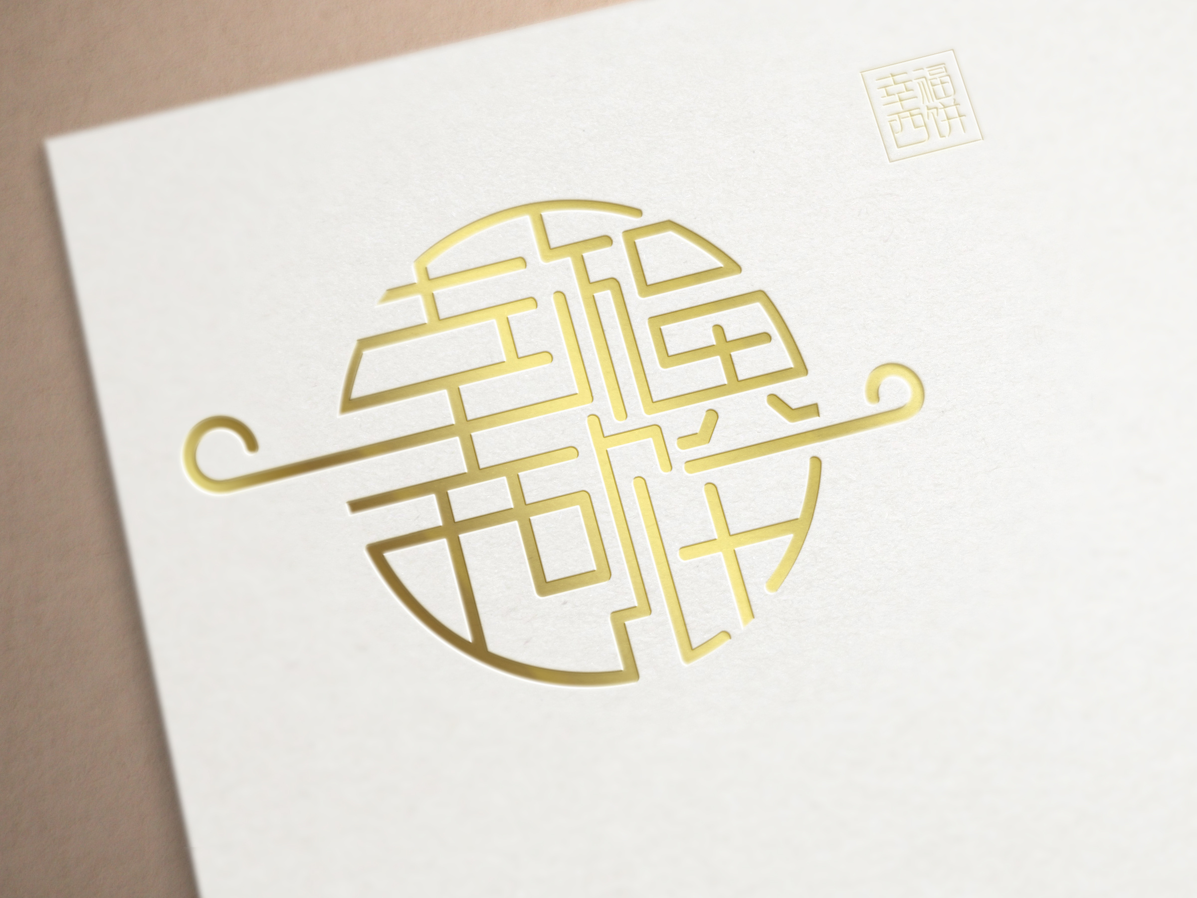 中国风字体 logo