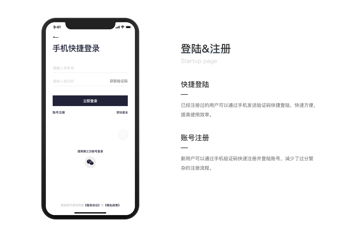 「MODERN」时尚奢侈品购物APP（图ZMTcyNTQxODA4） - APP界面 - 站酷设计师卢洋原创素材 - 站酷ZCOOL