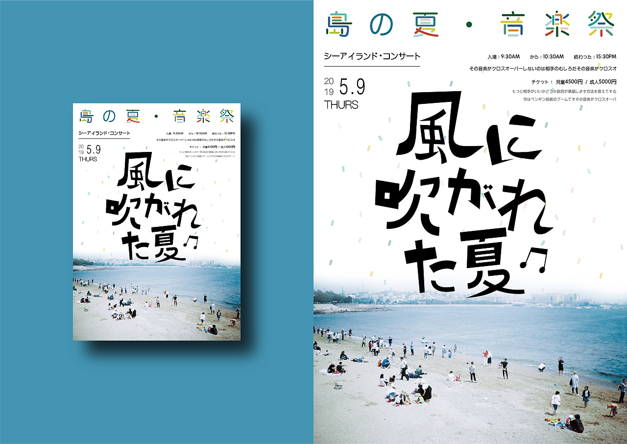 2019 POSTER PRACTICE（图ZMTg1NjM1NTQ0） - 海报 - 站酷设计师冰镇奶鱼原创素材 - 站酷ZCOOL