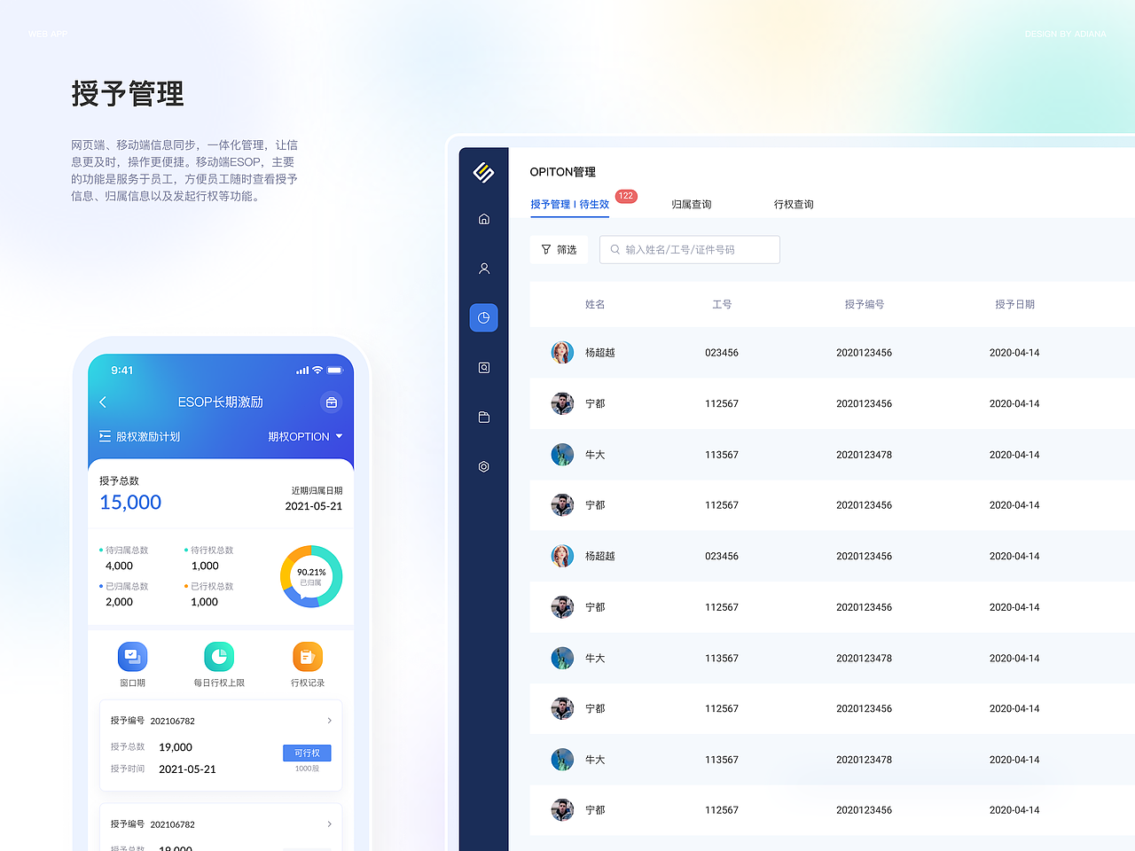 2020-2021近期合集